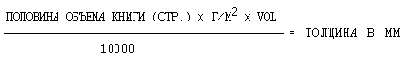 Обложки