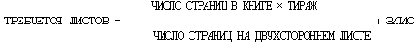 Количество